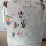 В  навечерието на Световния ден на добротата